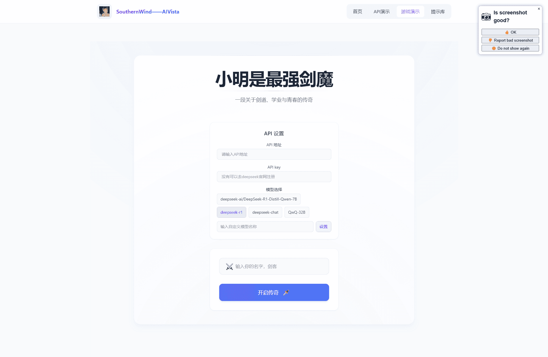 20250321154433.png