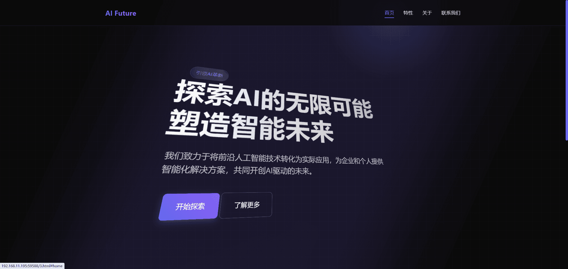20250319104255.png